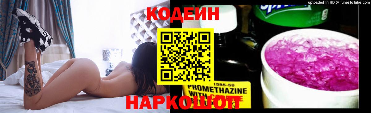 МЕФ   МАРИХУАНА  Большой Камень  ГАШ  Вход с VPN  Лсд 25 
