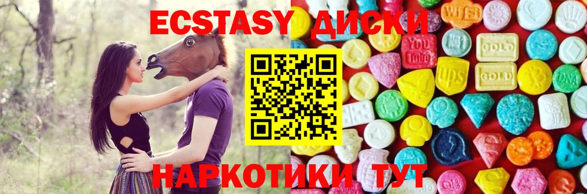 Ecstasy бентли Большой Камень