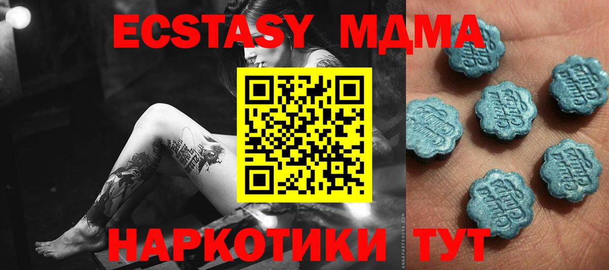 Экстази Punisher  Ecstasy 99%  Большой Камень  Вход с VPN 