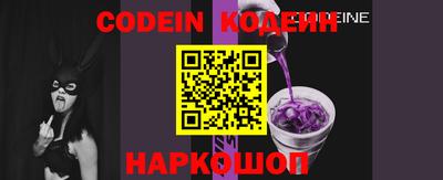 кокаин VHQ Шебекино