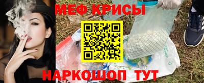 дмт Шахты