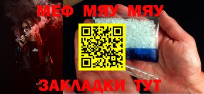 прущая мука Шелехов