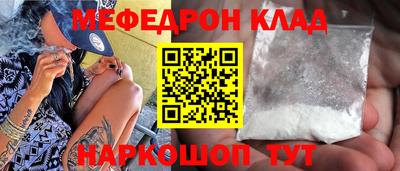 дмт Шахты