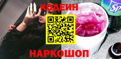 дмт Шахты