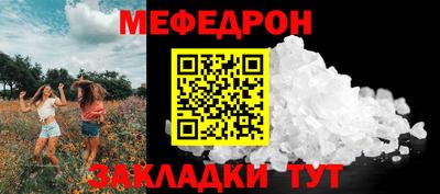 прущая мука Шелехов