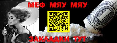 прущая мука Шелехов