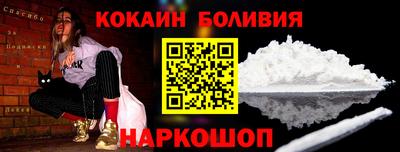 дмт Шахты