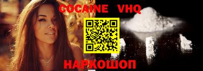 прущая мука Шелехов