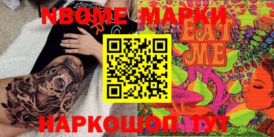 дмт Шахты