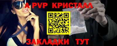 кокаин VHQ Шебекино