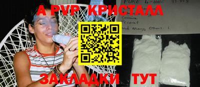 кокаин VHQ Шебекино