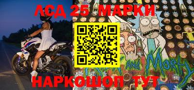 прущая мука Шелехов