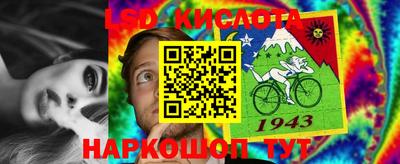 кокаин VHQ Шебекино