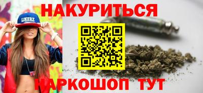 прущая мука Шелехов