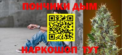 прущая мука Шелехов