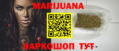кокаин VHQ Шебекино