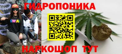 кокаин VHQ Шебекино