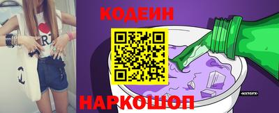 кокаин VHQ Шебекино
