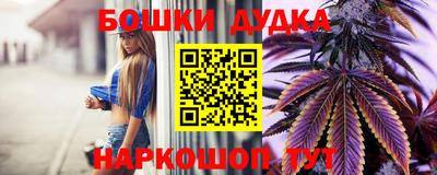 прущая мука Шелехов