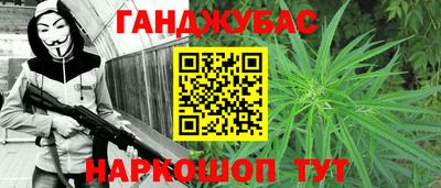 кокаин VHQ Шебекино