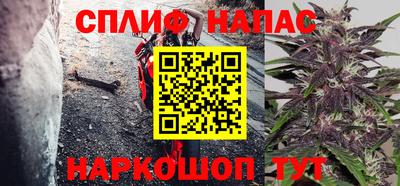 прущая мука Шелехов