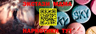 кокаин VHQ Шебекино