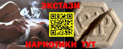 дмт Шахты