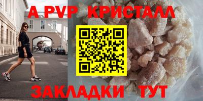 кокаин VHQ Шебекино