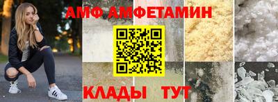 дмт Шахты