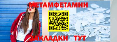 прущая мука Шелехов
