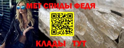 прущая мука Шелехов