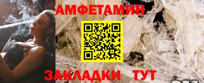 прущая мука Шелехов