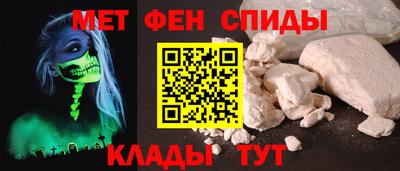 прущая мука Шелехов