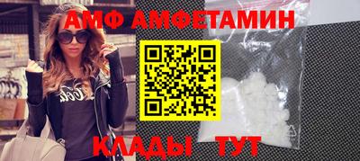 дмт Шахты