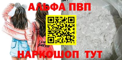 кокаин VHQ Шебекино
