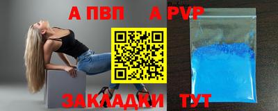прущая мука Шелехов