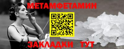 дмт Шахты