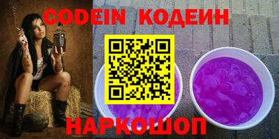 прущая мука Шелехов