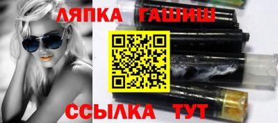 прущая мука Шелехов