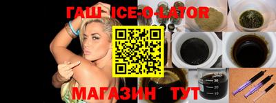 кокаин VHQ Шебекино