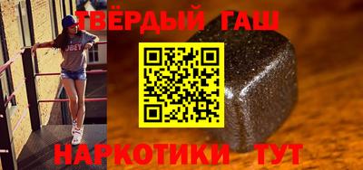 прущая мука Шелехов