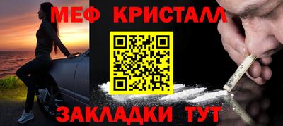 дмт Шахты