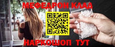кокаин VHQ Шебекино