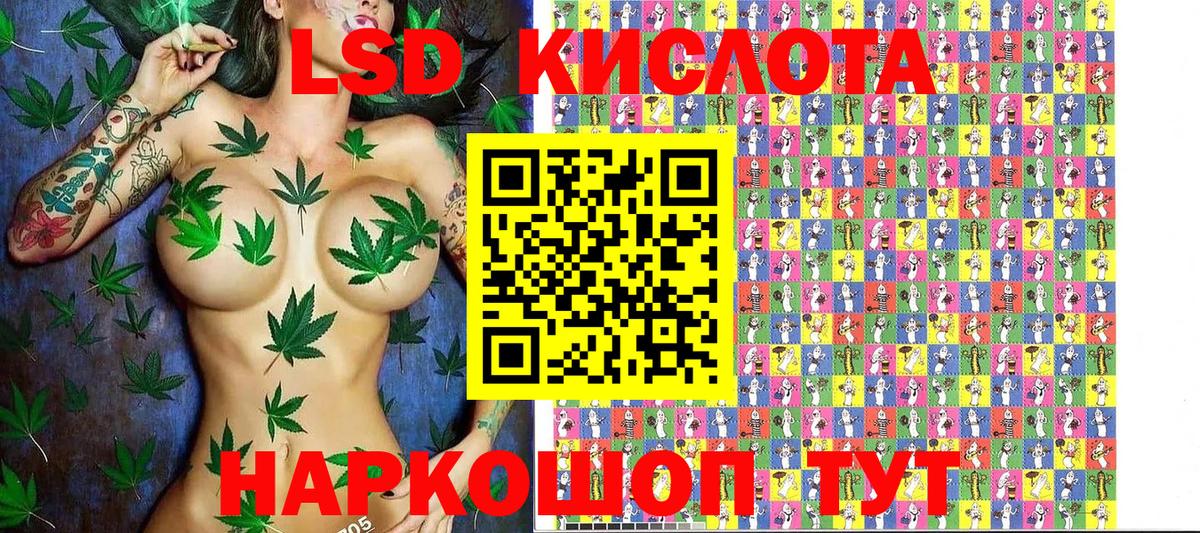 Марки 25I-NBOMe 1500мкг  Вход с VPN  Марки 25I-NBOMe 1500мкг  Большой Камень 