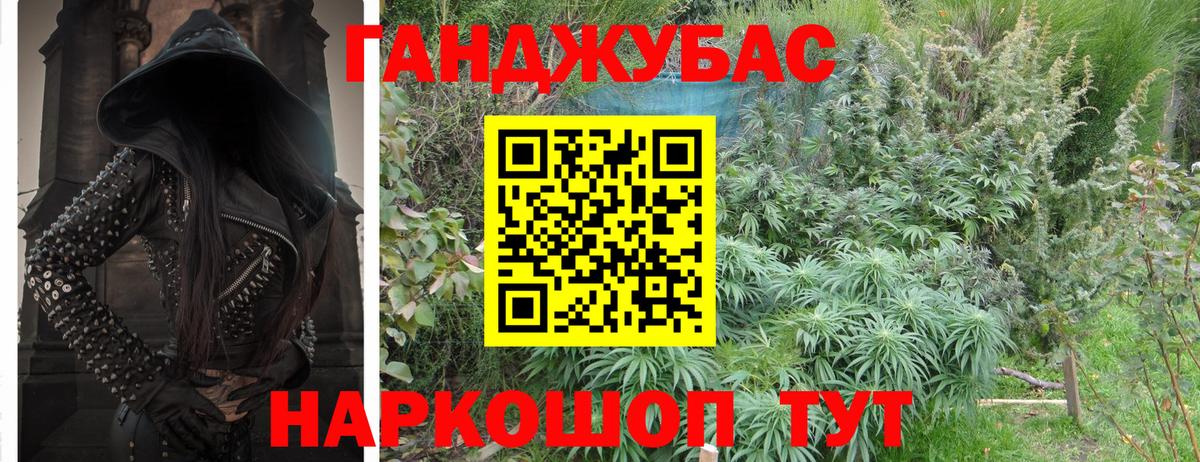 Каннабис Bruce Banner Большой Камень