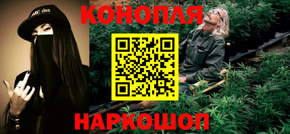 Каннабис план  Бошки марихуана SATIVA & INDICA  Большой Камень  Вход с VPN  Каннабис ГИДРОПОН 